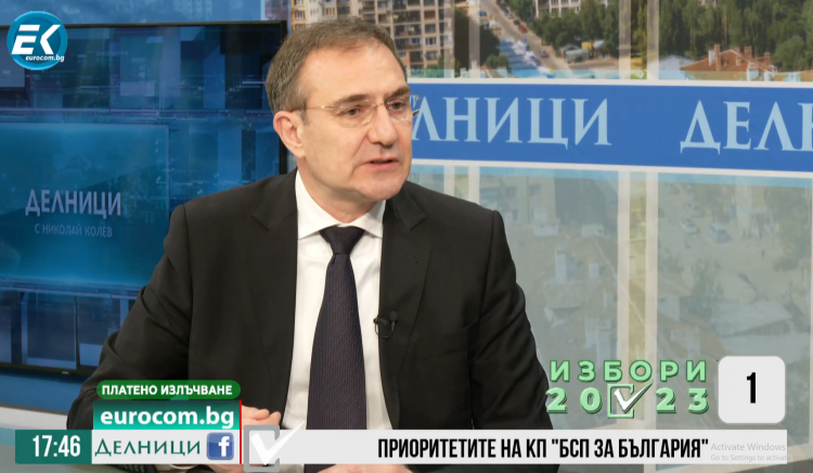Борислав Гуцанов: Настояваме за мир, налагане на таван на цените и увеличаване на доходите