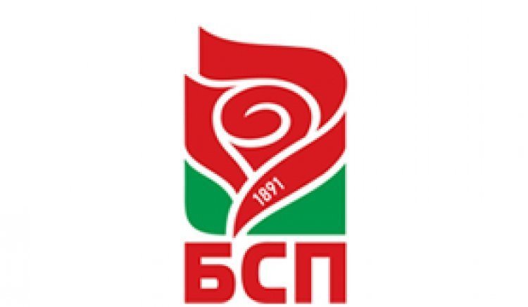  БСП-Попово проведе отчетно-изборна конференция